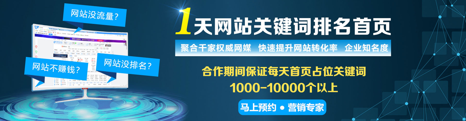 恩施信息流托管
