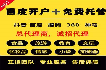 知乎信息流投放技巧分享